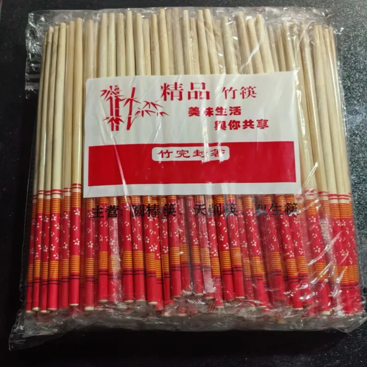 一次性筷子加粗独立包装喜宴红花筷子餐厅饭店筷子商用酒店竹筷子