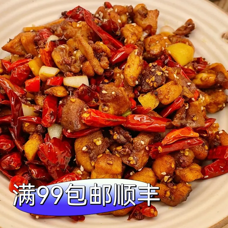 自贡盐府老街兔辣子鸡500克装下饭菜开袋即食