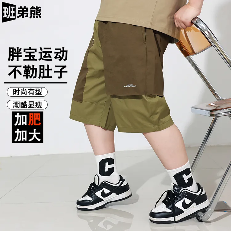 胖童装男童短裤加肥加大儿童裤子胖男孩运动裤男大童夏季薄工装裤