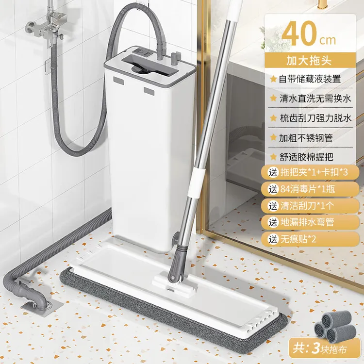卫生间干湿分离两用家用一拖净拖布免手洗大号省力拖地吸水墩布桶