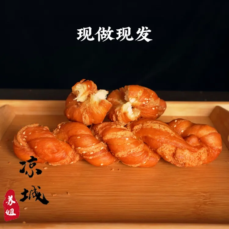 甘肃平凉建辉麻花手工制作建辉蜂蜜软麻花