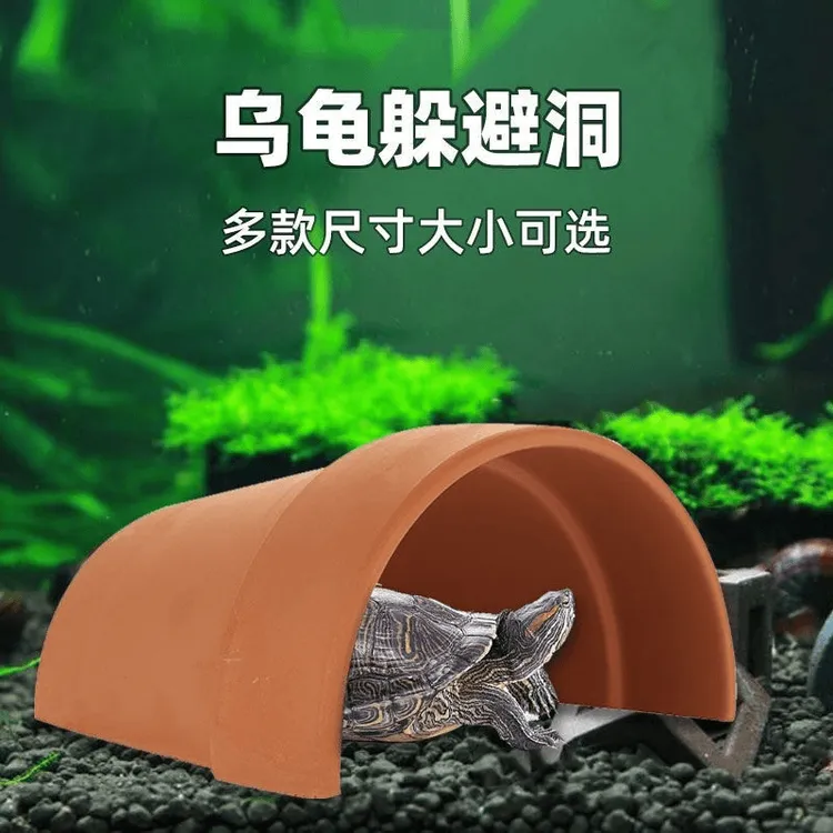 乌龟晒台鱼缸六角鱼虾躲避屋蜘蛛蜥蜴守宫瓦片躲避屋降温宠物爬台