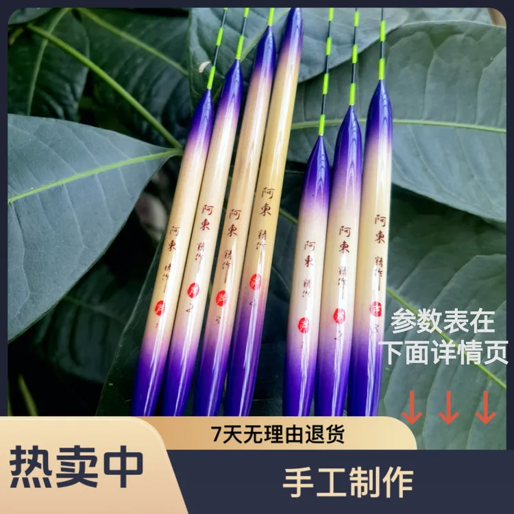 黑拉漂  高倍漂  手工芦苇浮漂  漂尾可以定制 鲫鱼鲤鱼罗非漂
