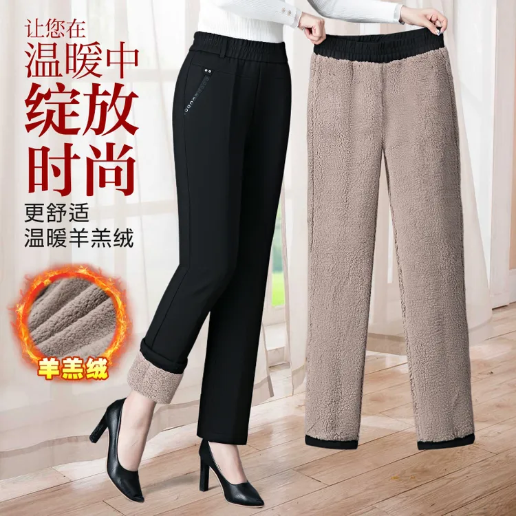 中老年女裤冬季老年人高腰宽松加绒休闲羊羔绒直筒防寒暖裤外穿
