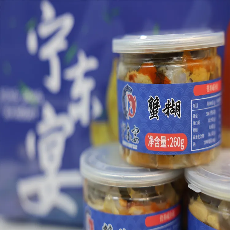 【宁东路上宁东宴专属】红膏蟹糊即食宁波特产海鲜炝蟹（260g×2罐）