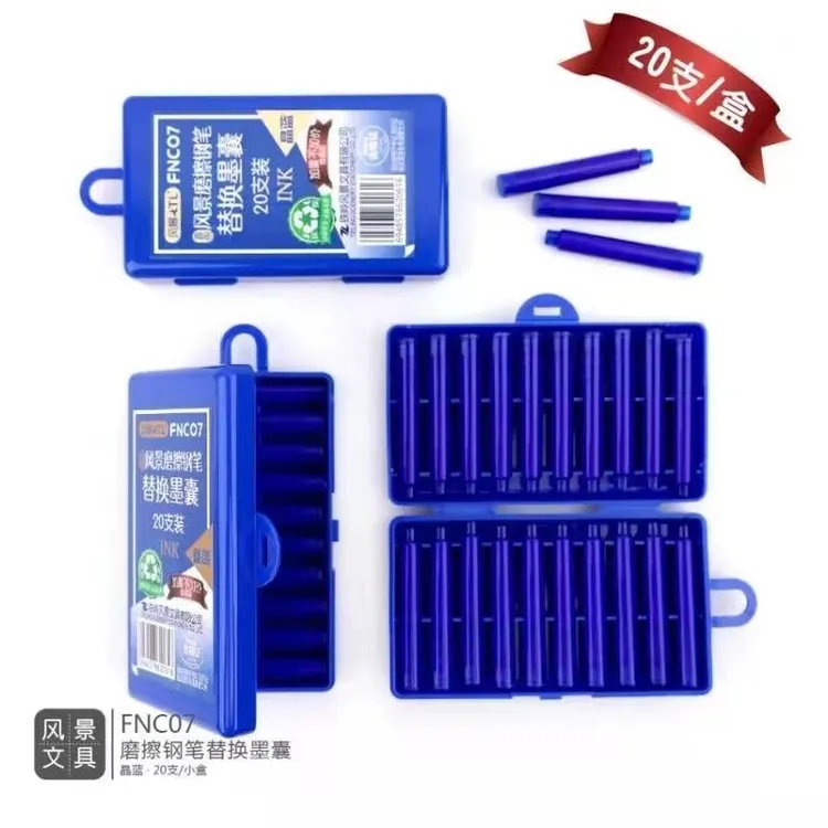 超值可擦钢笔替换墨囊学生书写专用通用墨囊20支特惠装晶蓝色墨蓝