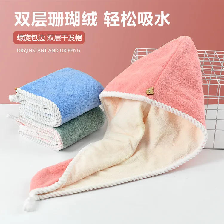 双层加厚干发帽可爱柔软珊瑚绒成人吸水包头巾沐浴干发巾浴帽毛巾