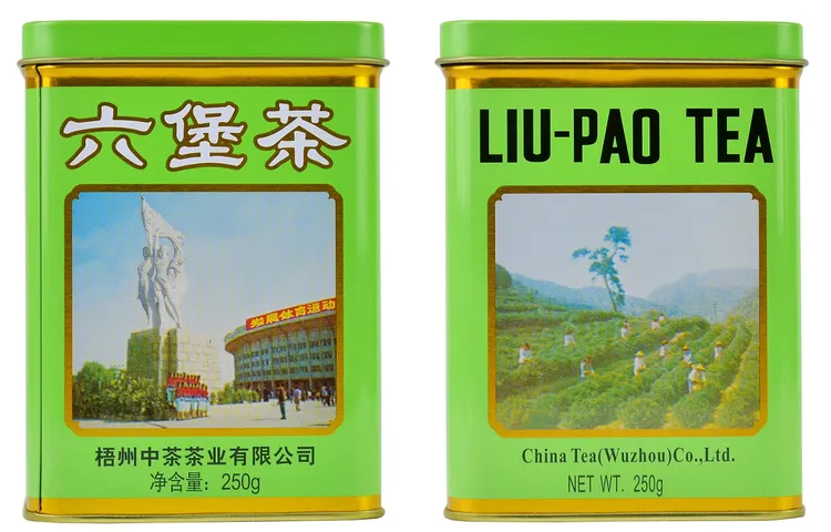 【老八中工体绿罐2019版】中茶六堡茶/一级/2012年陈化/250克
