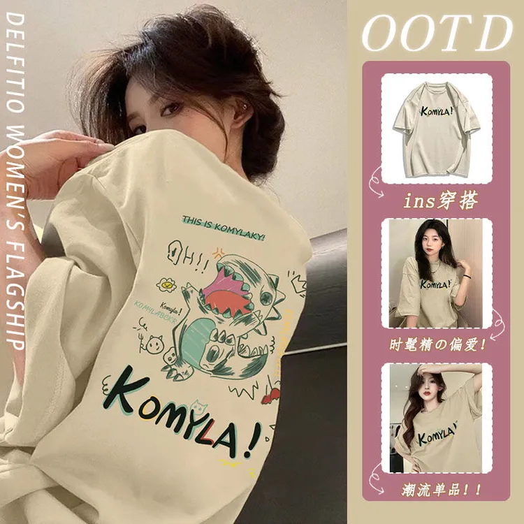 100%纯棉卡其色短袖T恤女夏季ins潮牌设计感恐龙印花宽松百搭上衣