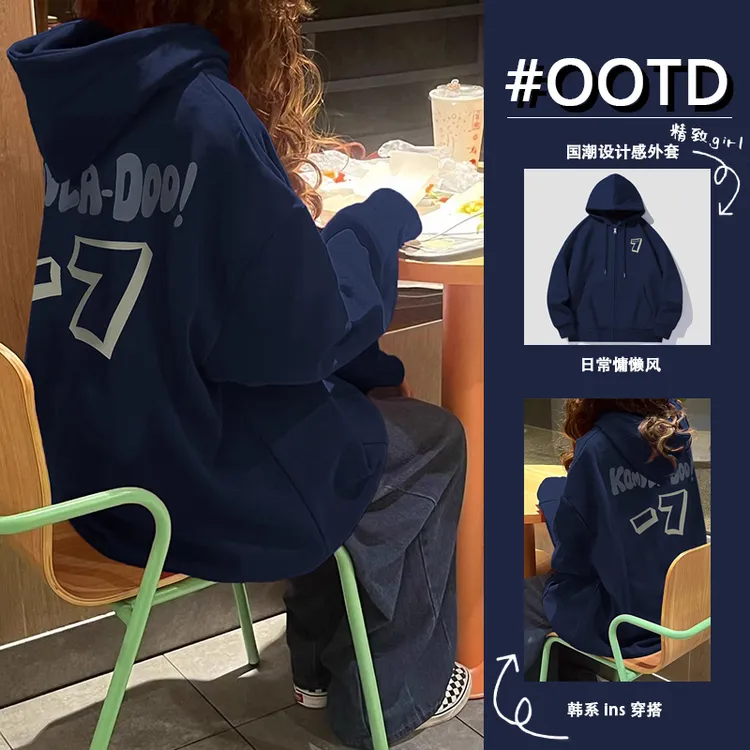 美式复古藏青小个子连帽卫衣女秋冬新款宽松开衫拉链外套情侣装潮