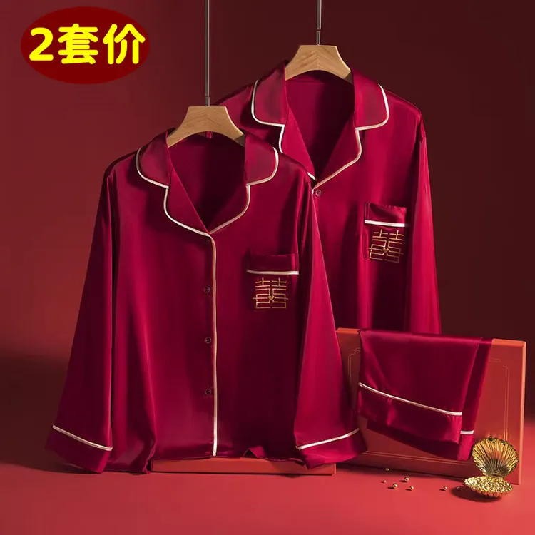 情侣睡衣女春秋款冰丝长袖夏季新婚结婚本命年红色睡衣结婚情侣款