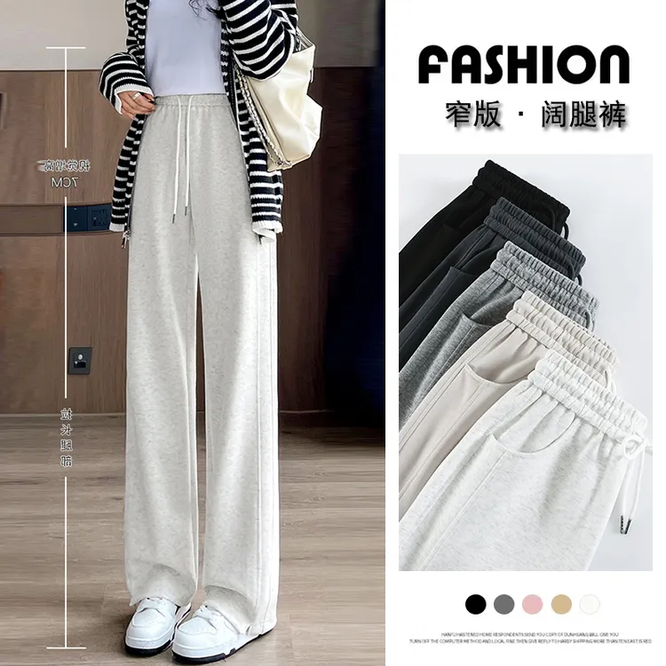 15-18岁女高中生裤子秋冬直筒长裤运动加绒学生卫裤窄版阔腿裤