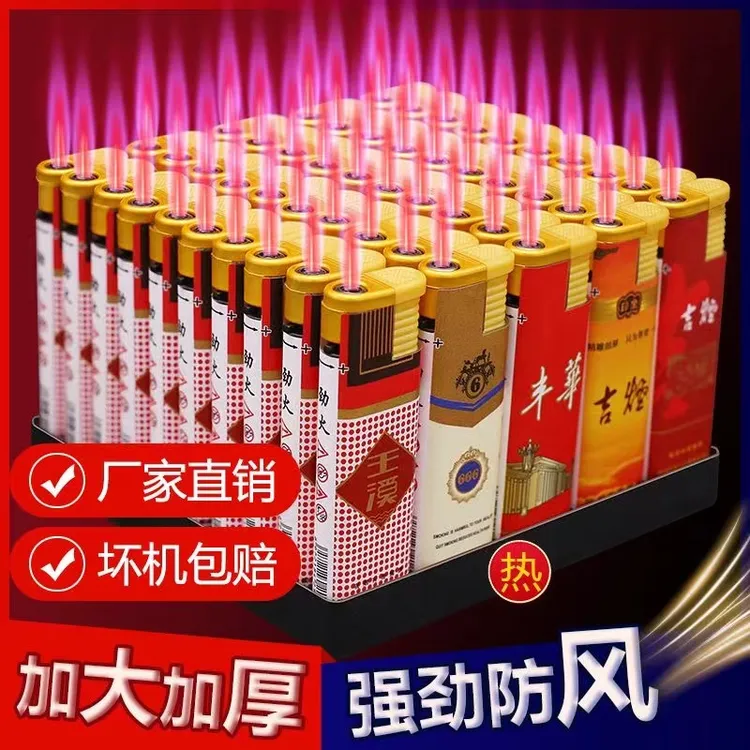 展示几毛一个宽版大号充气展示防爆网红时尚家用耐用可充气打火机