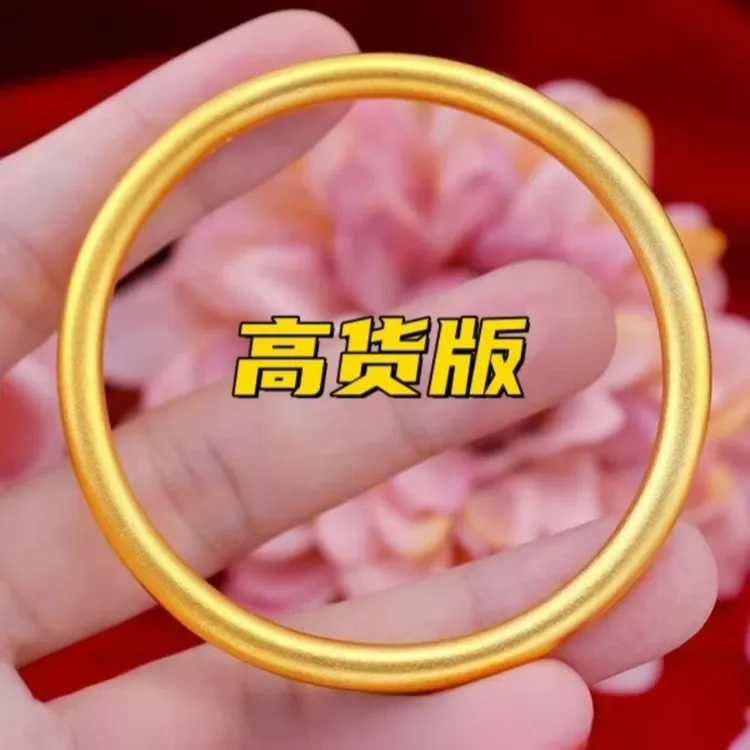 铜合金手镯 古法传承素圈手镯高货版实心礼物不掉色女款磨砂金色