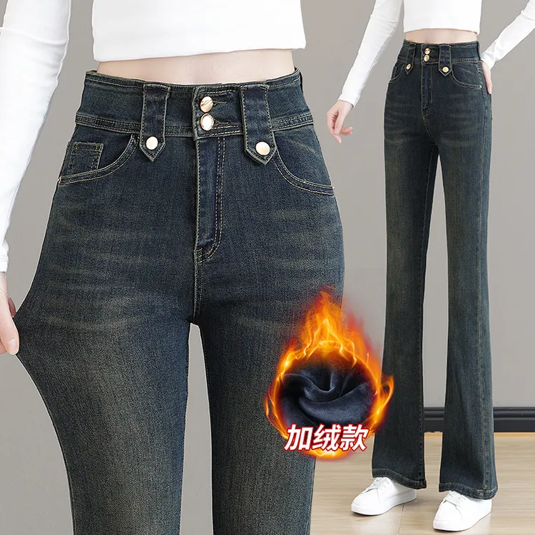 微喇牛仔裤女士裤子春秋季2023年新款高腰显瘦爆款弹力复古喇叭裤