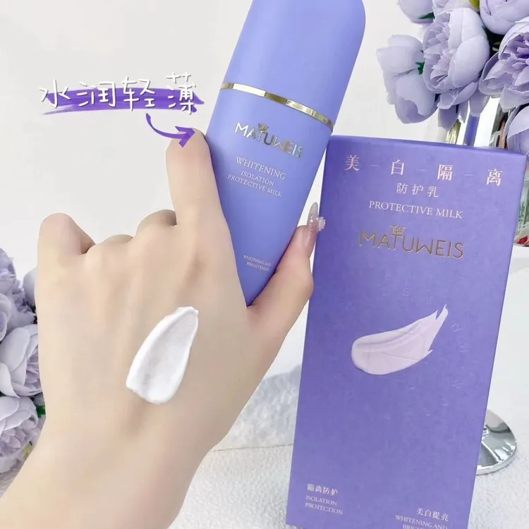 梦黛薇丝防护乳40g补水保湿便携游泳不卡粉脸部遮瑕亮肤防紫外线