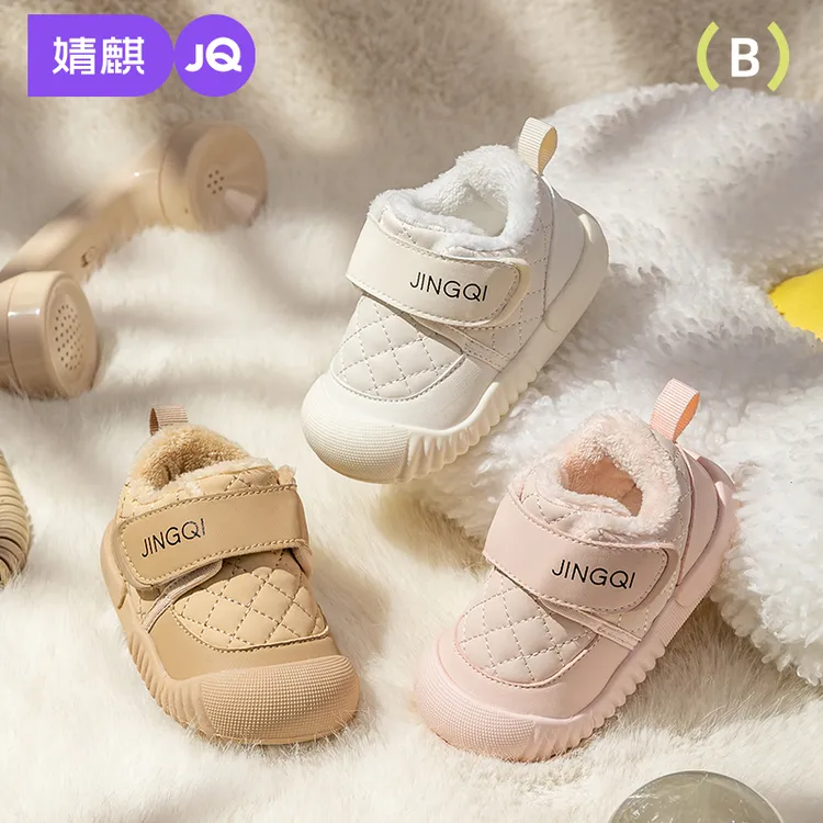婧麒婴儿鞋秋冬季加绒1-3岁宝宝雪地靴保暖冬鞋男女幼童学步棉鞋