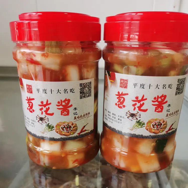 伟孟诺海产品葱花蟹酱 1600g，省内顺丰包邮