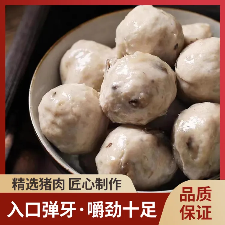 【一斤尝鲜装】桂林客家传统香菇制作含肉量95%q弹嚼劲新鲜口感美味
