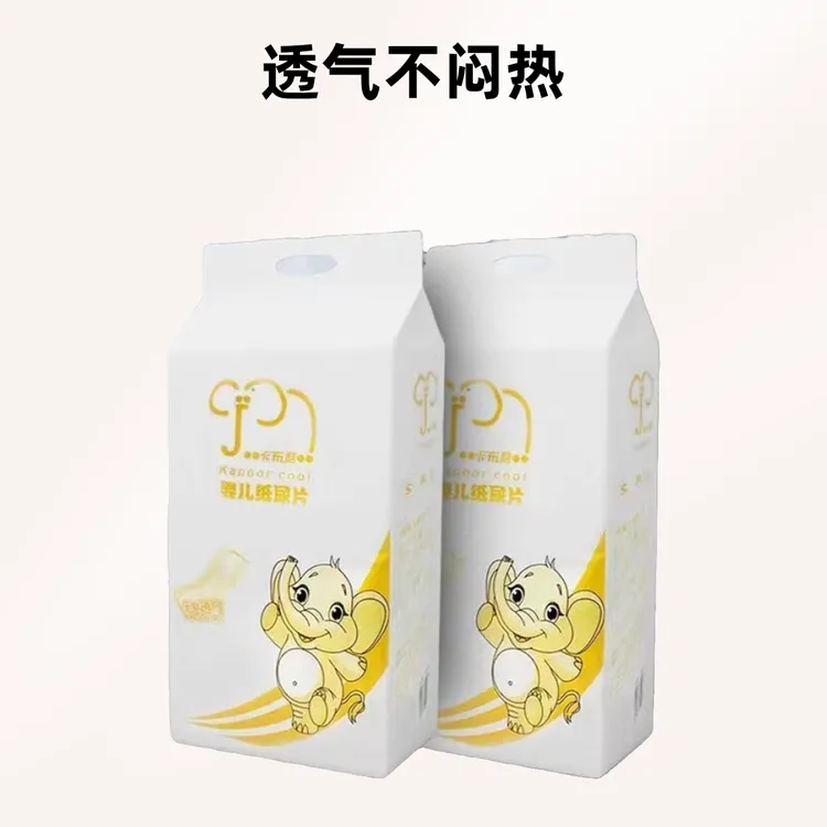 干爽透气婴儿纸尿片超薄柔软新生儿尿不湿防漏婴幼儿一次性纸尿片