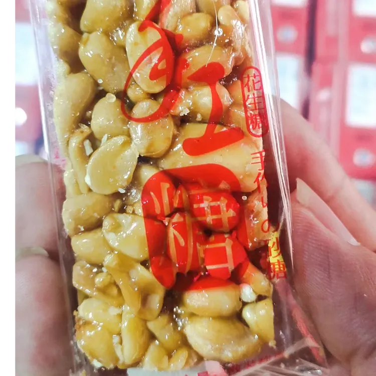 福建闽南特产花生酥香脆花生糖小零食茶点独立装正宗老式休闲零食