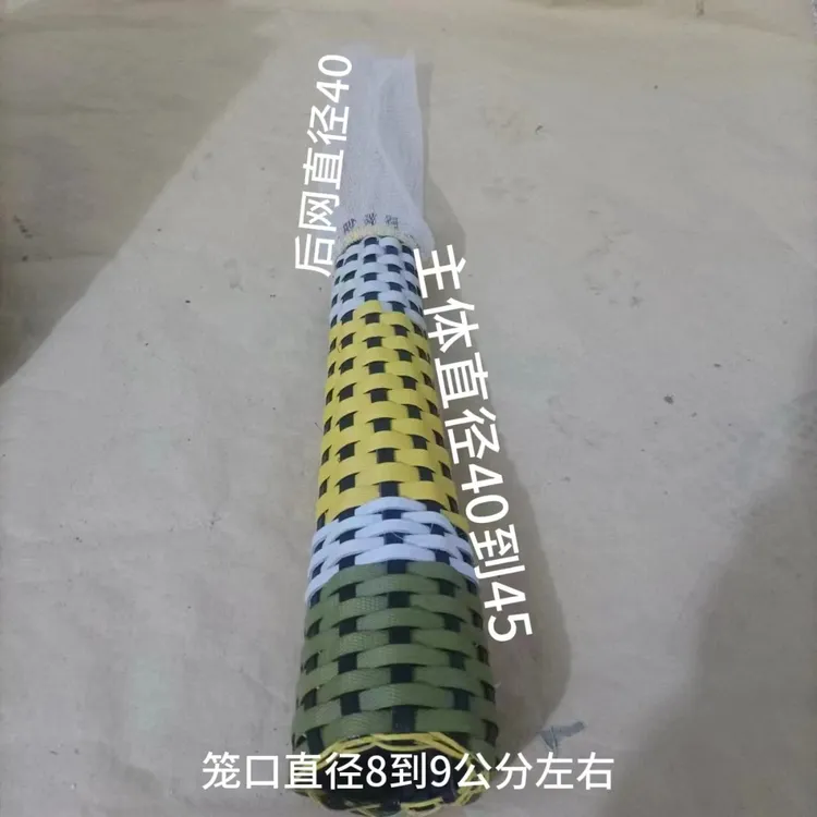 诚信编织黄鳝鳝笼，防偷，防闷效果好，专抓黄鳝泥鳅。