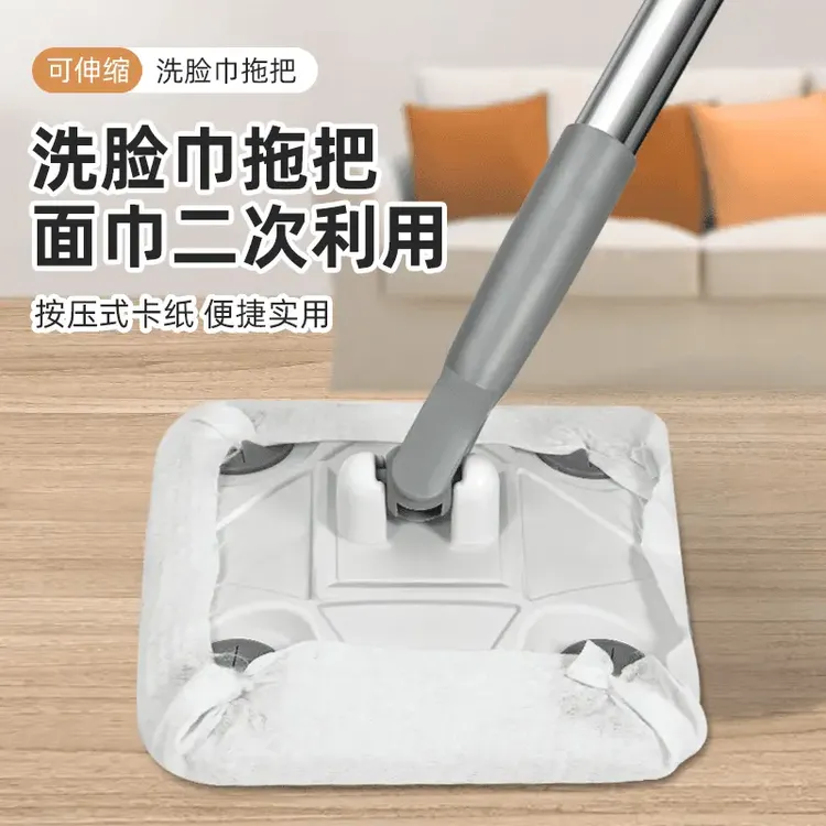 懒人洗脸巾拖把擦地家用湿巾干巾静电除尘器可伸缩两用便捷小拖布