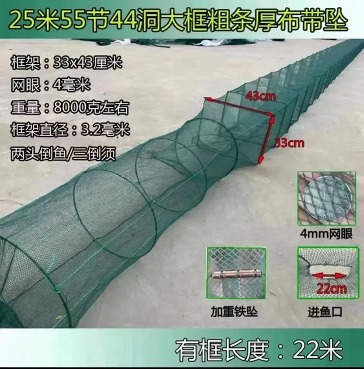 5到25米33*43框架大框架渔网虾笼龙虾笼大小通用笼