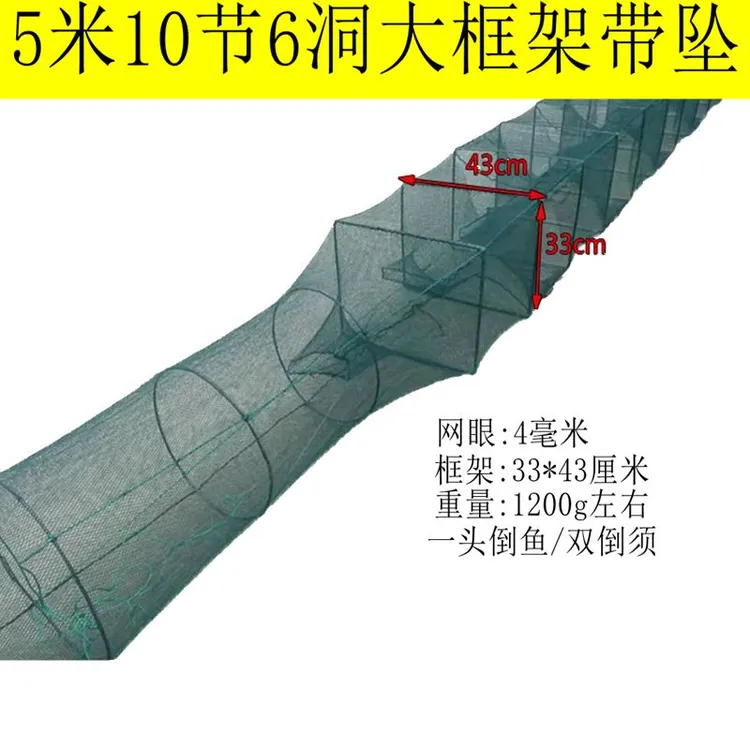 5到25米33*43框架大框架渔网虾笼龙虾笼大小通用笼