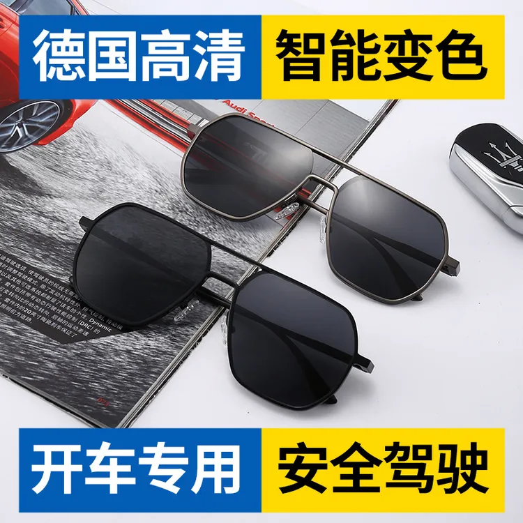 新款偏光墨镜男开车专用潮日夜两用变色太阳镜男驾驶眼镜网红通用