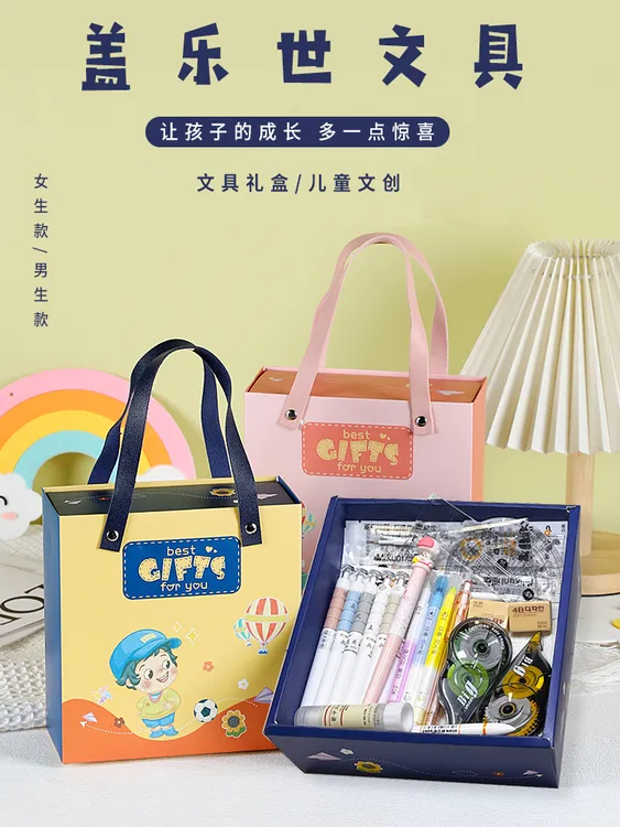 学生文具套装大礼包豪华六一礼盒男女生必备超值大礼包儿童节礼物
