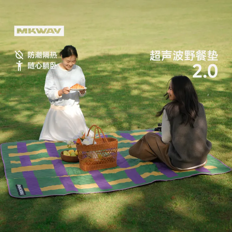 星川户外露营超声波家用公园草地地垫可机洗野餐垫