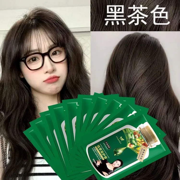 【买10送10】绿袋天然植物染发膏自己在家染发剂健康盖白发便携装