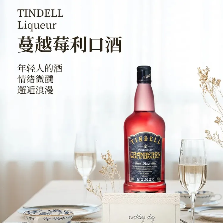 【第2瓶1圆】蔓越莓利口酒15度力娇酒700ml微醺酒洋酒甜酒女士酒