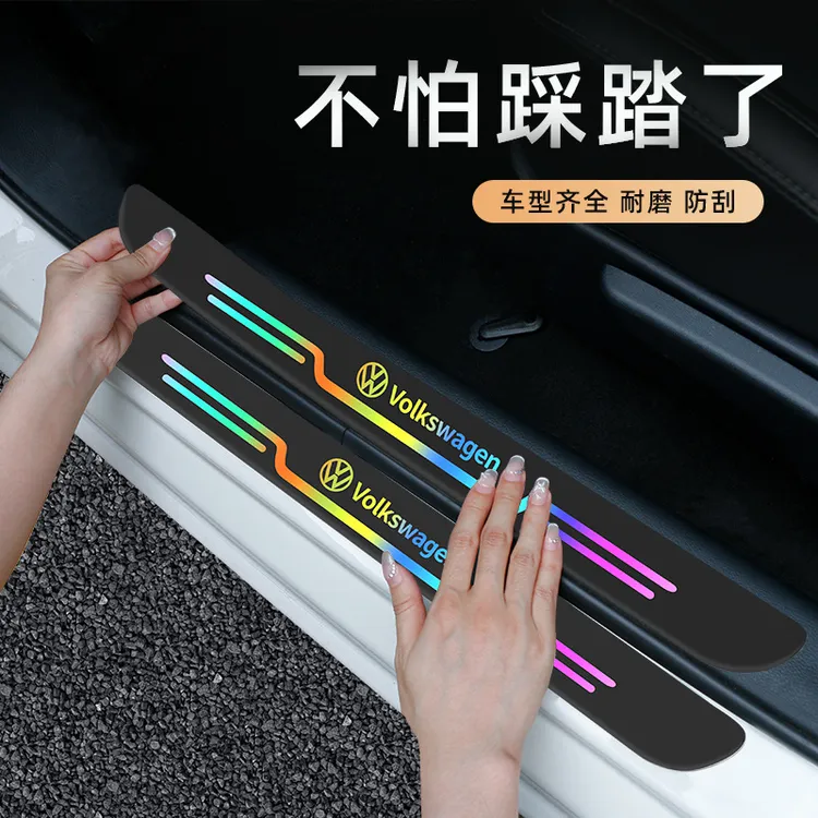 带车标汽车门槛条防踩贴防护用品车门脚踏板保护贴上车装饰防刮条