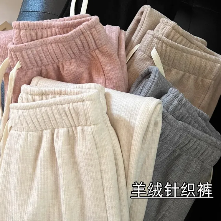 白色针织裤女春秋2023年新款高腰直筒窄版阔腿裤休闲秋冬加绒裤子