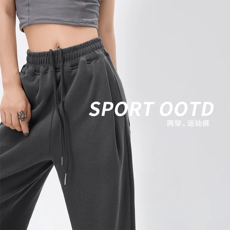 美式灰色运动裤女春秋薄款2024年新款窄版阔腿裤宽松束脚抽绳卫裤