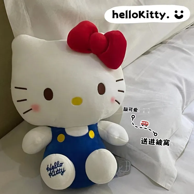 正版三丽鸥hellokitty公仔毛绒玩具小号猫玩偶娃娃送女生日礼物