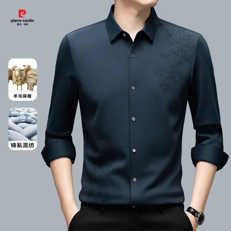 【羊毛混纺】男士加绒保暖衬衣抗皱免烫无痕休闲衬衫长袖羊毛衬衫