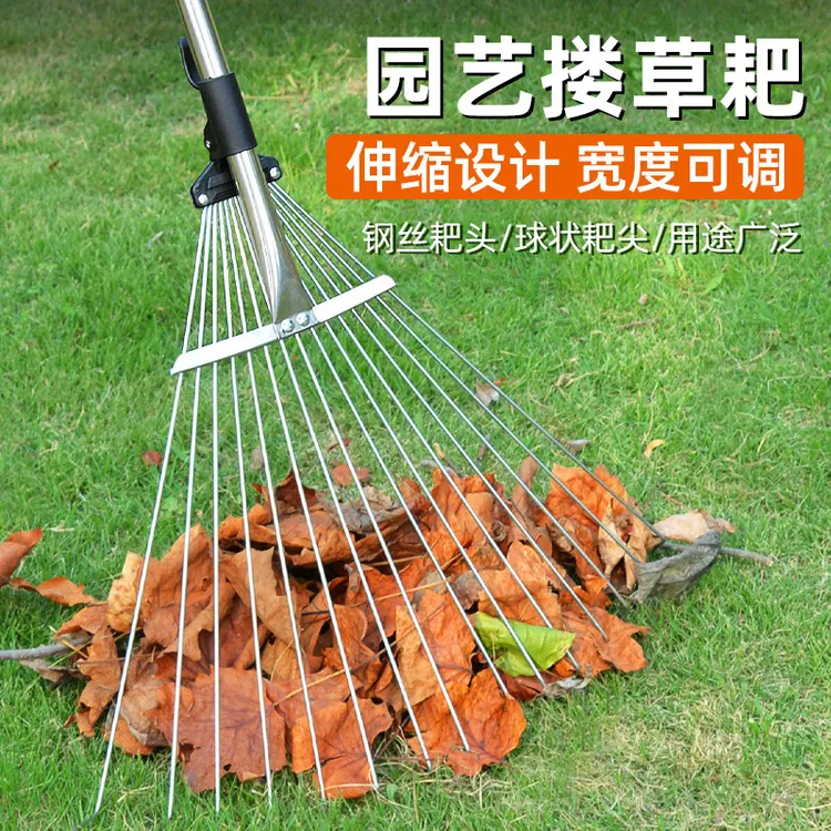 【伸缩】耙子不锈钢伸缩杂物树叶钢丝落叶拔草神器园艺工具铁耙草坪
