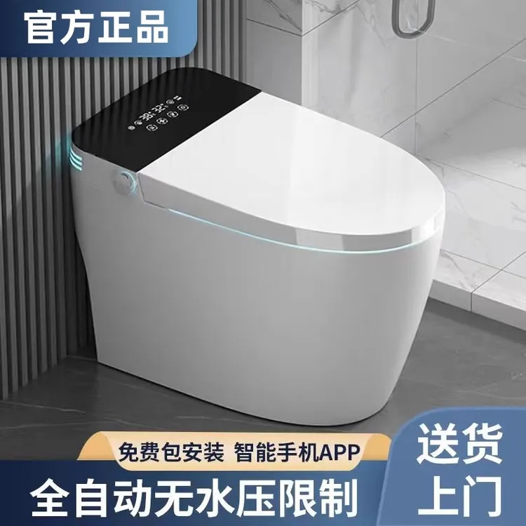 九牧快冲马桶轻智能马桶一体功能感应语音翻盖冲力家用虹吸坐便器