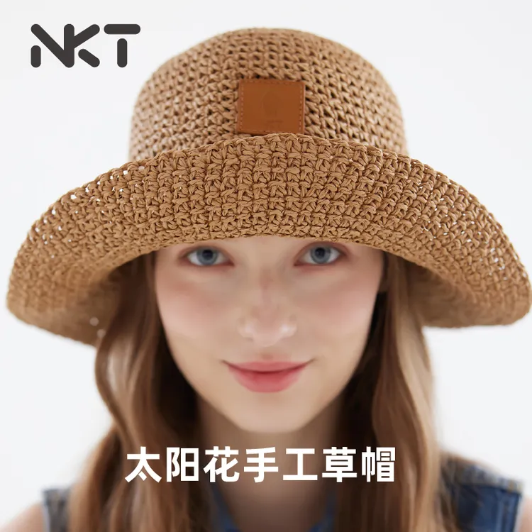 NKT INNOVATION太阳花手工草帽新款遮阳渔夫帽卷边可调节防紫外线