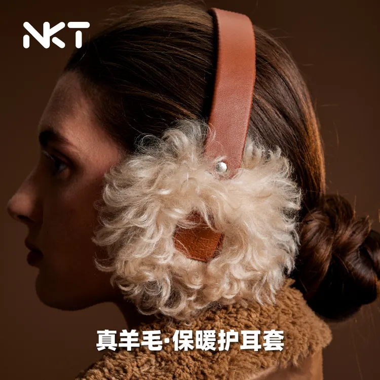 NKT INNOVATION100%羊皮毛一体保暖护耳罩高颜值耳套秋冬耳包耳暖