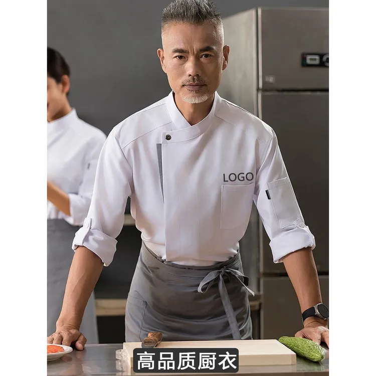 酒店厨师工作服男长袖高档西餐厅厨房烹饪服装烘焙餐饮后厨女短袖