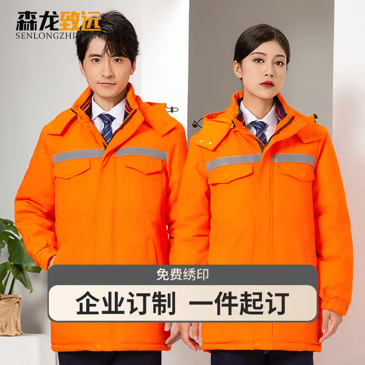 冬季工作服男女中长版反光条棉衣加厚冬装劳保棉袄工程服防寒棉服