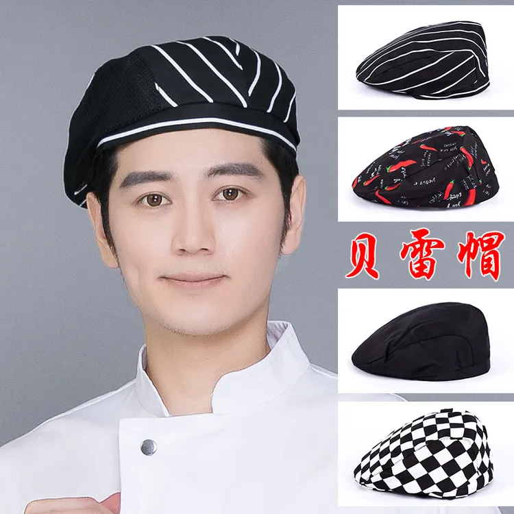 涤棉餐饮厨师工作帽子奶茶咖啡厨房饭店服务员贝雷帽男女透气网