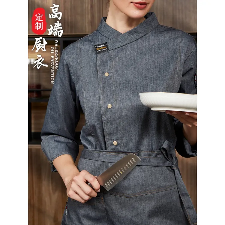 秋冬厨师工作服长袖男餐饮酒店西餐厅后厨食堂高档厨衣定制印logo