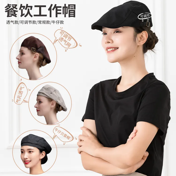 餐饮厨师帽子男女透气防油烟夏季定制服务员工作帽烤肉火锅奶茶店