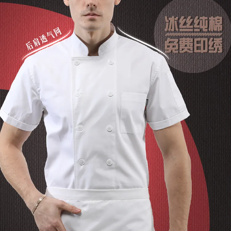 高端纯棉餐饮厨师工作服短袖夏装男高档酒店饭店后厨房西餐厅定制