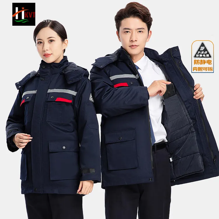 防静电冬季工作服棉衣男双层可拆卸保暖电工电网棉服冷库加厚工装